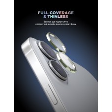 Защитное стекло для камеры ArmorStandart Supreme BI для iPhone 17 Green (ARM86444)