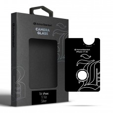Защитное стекло для камеры ArmorStandart Supreme BI для iPhone 17 Air Silver (ARM86449)
