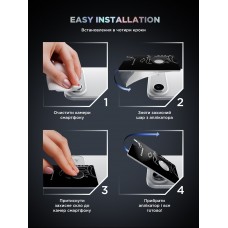 Защитное стекло для камеры ArmorStandart Supreme BI для iPhone 17 Air Clear (ARM86452)