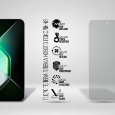 Гидрогелевая пленка ArmorStandart Matte для Infinix GT 30 Pro 5G (X6873) (ARM86499)