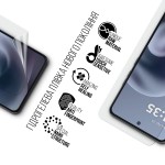 Гидрогелевая пленка ArmorStandart для Motorola G86 5G (ARM86578)