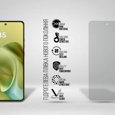 Гидрогелевая пленка ArmorStandart Matte для Motorola G86 Power 5G (ARM86582)