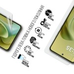 Гидрогелевая пленка ArmorStandart Anti-Blue для Motorola G86 Power 5G (ARM86585) Гидрогелевая пленка ArmorStandart Anti-Blue для Motorola G86 Power 5G (ARM86585)