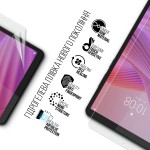 Гидрогелевая пленка ArmorStandart Anti-Blue для Lenovo Tab One (ARM86700)