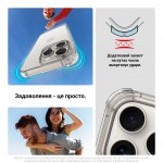 Чехол накладка ArmorStandart TPU Air Force для Apple iPhone 17 Pro Clear (ARM86737)