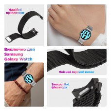 Ремешок Metal ArmorStandart Milanese Magnetic для Samsung Watch 7 / FE / 6 / 6 Classic / 5 / 5 Pro / 4 / 4 Classic Silver (ARM86845)
