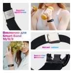 Ремешок Nylon ArmorStandart Braided Solo Loop для Xiaomi Smart Band 10/9/8 Charcoal (ARM86881)