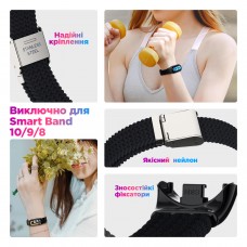 Ремешок Nylon ArmorStandart Braided Solo Loop для Xiaomi Smart Band 10/9/8 Khaki (ARM86882)