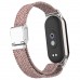 Ремешок Nylon ArmorStandart Braided Solo Loop для Xiaomi Smart Band 10/9/8 Starlight Pink (ARM86885)