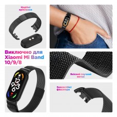 Ремешок Metal ArmorStandart Milanese Magnetic для Xiaomi Smart Band 10/9/8 Silver (ARM86892)