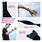 Ремешок Nylon ArmorStandart для Xiaomi Smart Band 10/9/8 Orange (ARM86900)