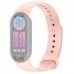 Ремешок TPU ArmorStandart для Xiaomi Smart Band 10/9/8 Powder Pink (ARM86913)