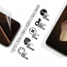 Гидрогелевая пленка ArmorStandart для Xiaomi 15T Pro 5G (ARM86966)