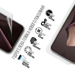 Гидрогелевая пленка ArmorStandart Anti-Blue для Xiaomi 15T 5G (ARM86969)