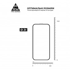 Защитное стекло ArmorStandart Pro для Apple iPhone 16 with mesh (ARM87026)