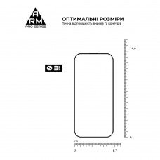Защитное стекло ArmorStandart Pro для Apple iPhone 16 Pro with mesh (ARM87027)