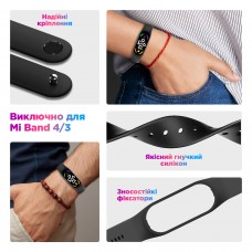 Ремешок комплект TPU ArmorStandart для Xiaomi Mi Band 4/3 Crush (ARM87028)