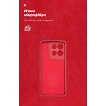 Чехол накладка ArmorStandart TPU ICON для Motorola G86 5G Camera cover Dark Red (ARM87034) Чехол накладка ArmorStandart TPU ICON для Motorola G86 5G Camera cover Dark Red (ARM87034)