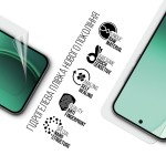 Гидрогелевая пленка ArmorStandart для OPPO Reno14 5G (ARM87115) Гидрогелевая пленка ArmorStandart для OPPO Reno14 5G (ARM87115)