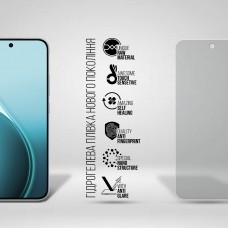 Гидрогелевая пленка ArmorStandart Matte для OPPO Reno14 F 5G / Reno14 FS 5G (ARM87119)