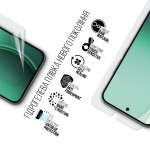 Гидрогелевая пленка ArmorStandart Anti-Blue для OPPO Reno14 5G (ARM87125)