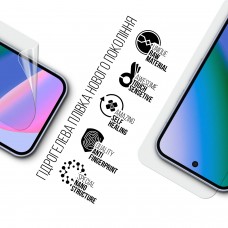 Гидрогелевая пленка ArmorStandart для Google Pixel 10 5G (ARM87302)