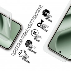 Гидрогелевая пленка ArmorStandart для Google Pixel 10 Pro XL 5G (ARM87304)