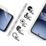 Гидрогелевая пленка ArmorStandart для Tecno Spark 40 4G (ARM87305) Гидрогелевая пленка ArmorStandart для Tecno Spark 40 4G (ARM87305)