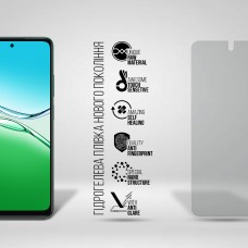 Гидрогелевая пленка ArmorStandart Matte для OPPO A5 4G / A5 5G / A5m 4G (ARM87396)