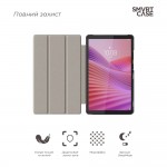Чехол книжка TPU ArmorStandart Smart Case для Lenovo Tab One Lavender (ARM87398) Чехол книжка TPU ArmorStandart Smart Case для Lenovo Tab One Lavender (ARM87398)