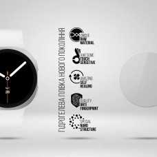 Гидрогелевая пленка ArmorStandart для Samsung Galaxy Watch 8 44mm 6 шт. (ARM87437)