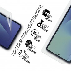 Гидрогелевая пленка ArmorStandart для Samsung Flip 7 (SM-F766) (ARM87443)