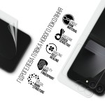 Гидрогелевая пленка ArmorStandart на заднюю панель для Samsung Flip 7 FE (SM-F761) (ARM87444)