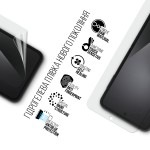 Гидрогелевая пленка ArmorStandart Anti-Blue для Samsung Flip 7 FE (SM-F761) (ARM87451)