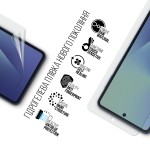 Гидрогелевая пленка ArmorStandart Anti-Blue для Samsung Flip 7 (SM-F766) (ARM87452)