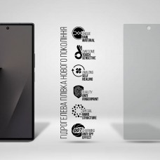 Гидрогелевая пленка ArmorStandart Anti-spy на внешний дисплей для Samsung Fold 7 (SM-F966) (ARM87453)