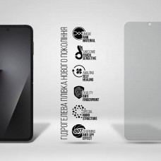 Гидрогелевая пленка ArmorStandart Anti-spy для Samsung Flip 7 FE (SM-F761) (ARM87454)