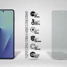 Гидрогелевая пленка ArmorStandart Anti-spy для Samsung Flip 7 (SM-F766) (ARM87455)