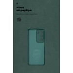 Чехол накладка ArmorStandart TPU ICON для OPPO A5 4G / A5 5G / A5m 4G Camera cover Dark Green (ARM87471)