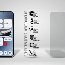 Гидрогелевая пленка ArmorStandart Matte для Nothing Phone (3) (ARM87831)