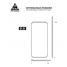 Защитное стекло ArmorStandart Pro для Xiaomi 17 5G (ARM87873)