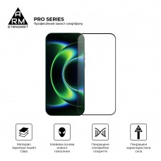 Защитное стекло ArmorStandart Pro для Xiaomi 17 Ultra 5G (ARM87876)