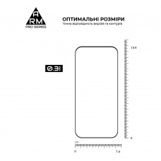 Защитное стекло ArmorStandart Pro для Xiaomi 17 Ultra 5G (ARM87876)