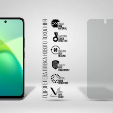 Гидрогелевая пленка ArmorStandart Matte для Infinix Smart 10 Plus 4G (ARM87996)