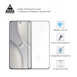 Защитное стекло ArmorStandart Edge Glue Curved для Xiaomi 15 Ultra (ARM88002)