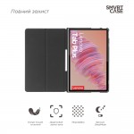 Чехол книжка TPU ArmorStandart Smart Case для Lenovo Tab Plus Lavender (ARM88096)