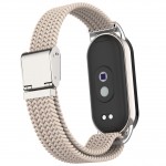 Ремешок Nylon ArmorStandart Braided Solo Loop для Xiaomi Smart Band 10/9/8 Beige (ARM88103)