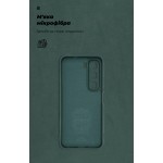 Чехол накладка ArmorStandart TPU ICON для Infinix Hot 60 5G Camera cover Dark Green (ARM88244)
