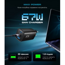 Сетевое зарядное устройство ArmorStandart Resolute Power ARP-721 PD 67W GaN 1.5A Black (ARM88384)