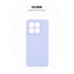 Чехол накладка ArmorStandart TPU ICON для Xiaomi 14T Camera cover Lavender (ARM88441)